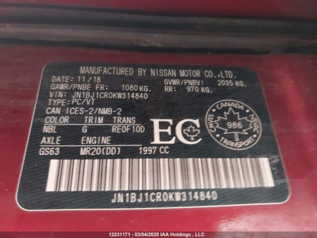 JN1BJ1CR0KW314840 Nissan QASHQAI