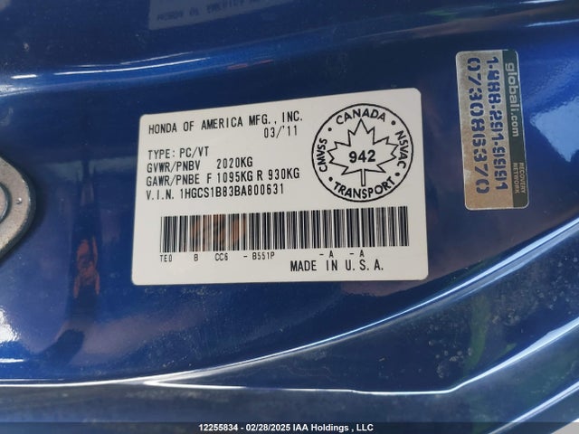 2011 Honda Accord მანქანა იყიდება აუქციონზე, vin: 1HGCS1B83BA800631, აუქციონის ნომერი: 12255834