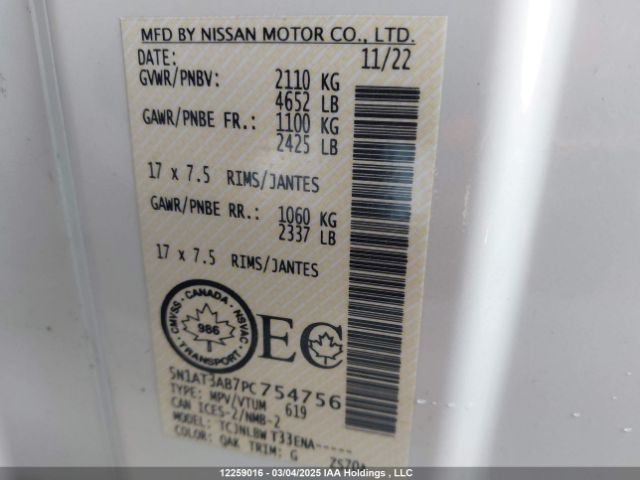 5N1AT3AB7PC754756 Nissan ROGUE S