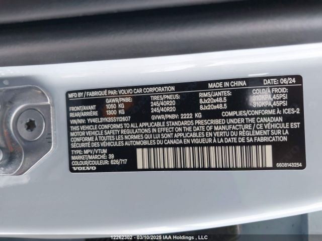 YV4EL3YK3SS112607 Volvo Ex30 Single Motor Extended Range Plus