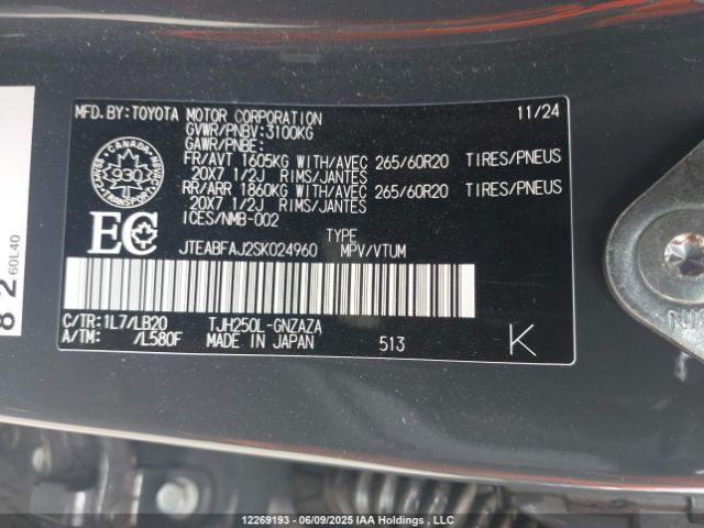 JTEABFAJ2SK024960 Toyota Land Cruiser 1958