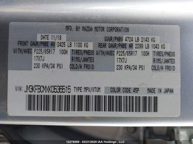 JM3KFBCMXK0536515 Mazda py cylinder deactivation