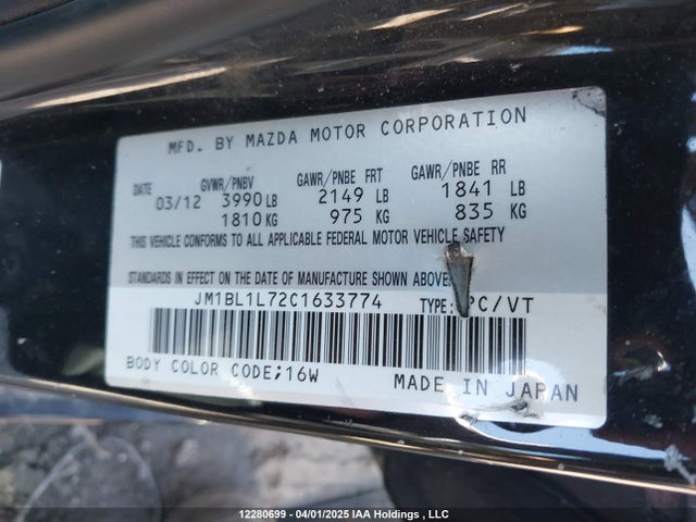 2012 Mazda Mazda3 Gs-sky მანქანა იყიდება აუქციონზე, vin: JM1BL1L72C1633774, აუქციონის ნომერი: 12280699