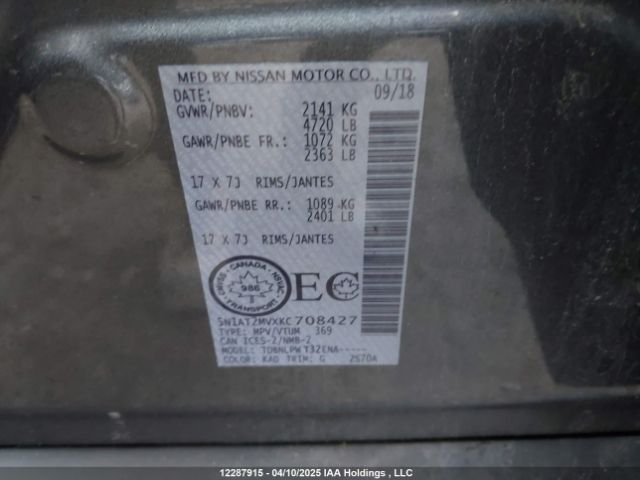 5N1AT2MVXKC708427 Nissan Rogue S/sl/sv