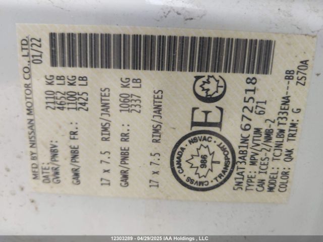 5N1AT3AB1NC672518 Nissan ROGUE S