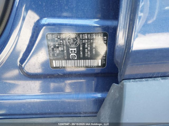 JN8BT3BB5PW205728 Nissan Rogue