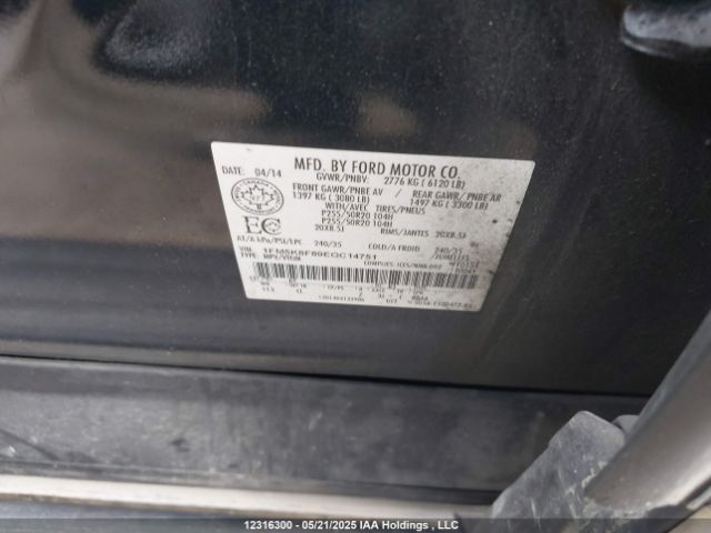 1FM5K8F89EGC14751 Ford Explorer