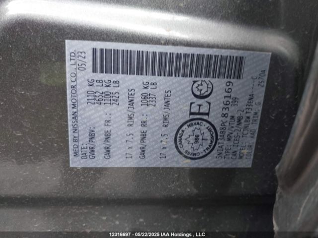 5N1AT3AB8PC836169 Nissan ROGUE S
