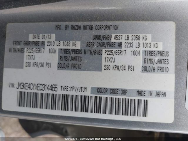 JM3KE4CYXE0314465 Mazda CX-5