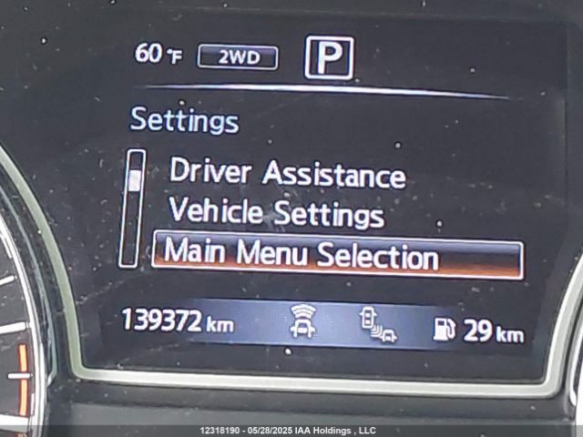 5N1DR2BM6LC589685 Nissan Pathfinder