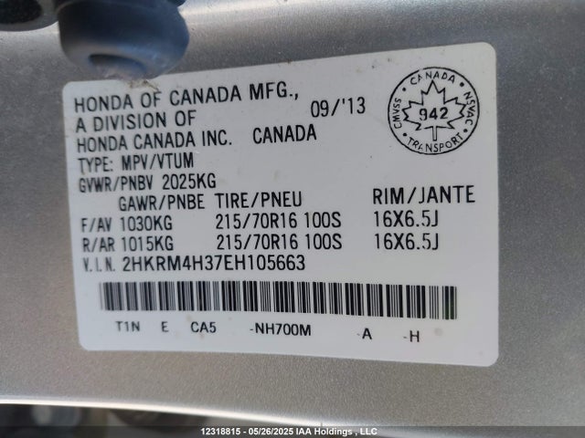 2HKRM4H37EH105663 Honda k24z7