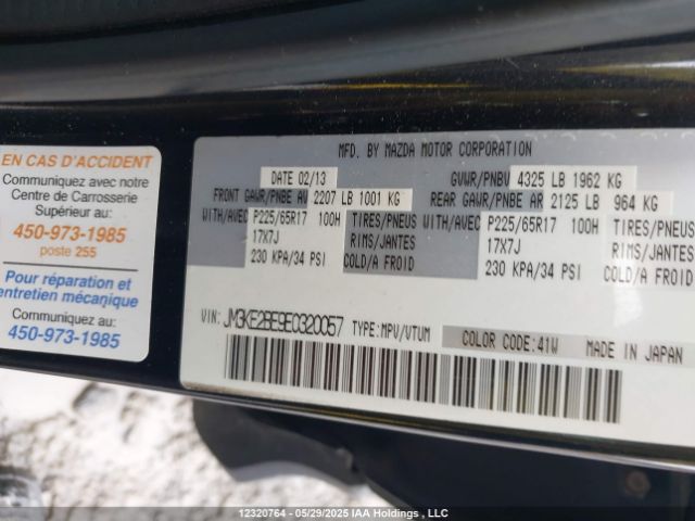 JM3KE2BE9E0320057 Mazda CX-5