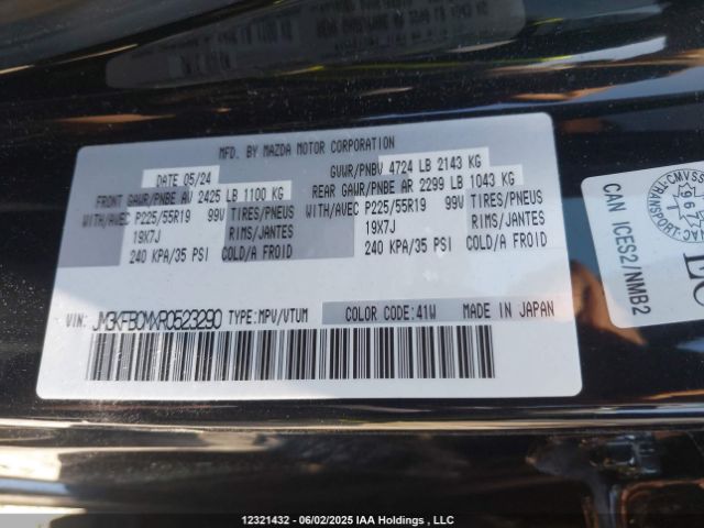 JM3KFBCMXR0523290 Mazda CX-5