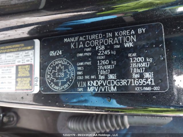 KNDPVCDG3R7169541 KIA t-gdi gamma ?