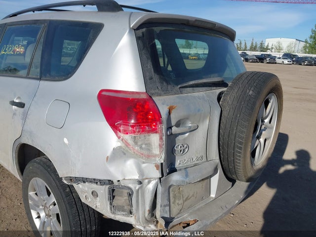 2007 Toyota Rav4 მანქანა იყიდება აუქციონზე, vin: JTMBK33V375015214, აუქციონის ნომერი: 12322938