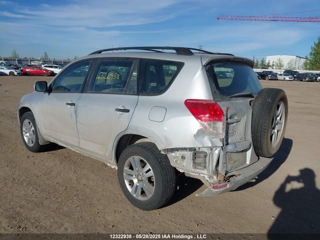 2007 Toyota Rav4 მანქანა იყიდება აუქციონზე, vin: JTMBK33V375015214, აუქციონის ნომერი: 12322938