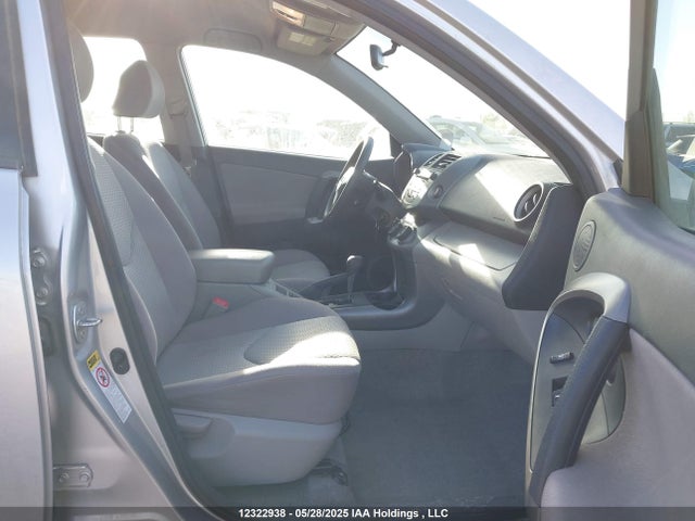 2007 Toyota Rav4 მანქანა იყიდება აუქციონზე, vin: JTMBK33V375015214, აუქციონის ნომერი: 12322938