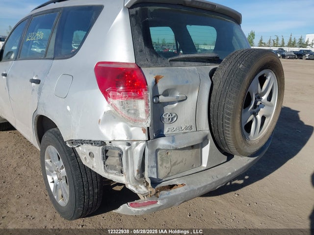 2007 Toyota Rav4 მანქანა იყიდება აუქციონზე, vin: JTMBK33V375015214, აუქციონის ნომერი: 12322938