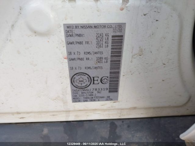 5N1AT2MV6LC783319 Nissan Rogue