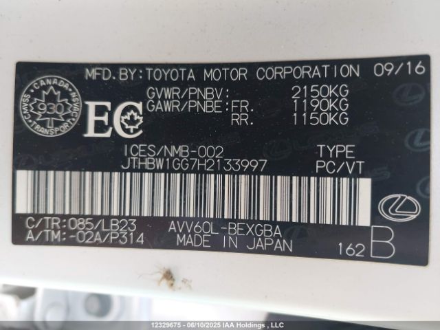 JTHBW1GG7H2133997 Lexus 2ar-fxe, 2jm