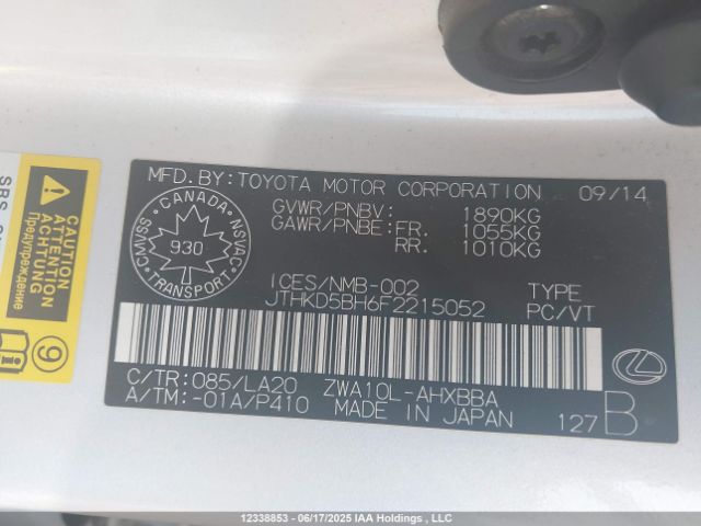 JTHKD5BH6F2215052 Lexus 2zr-fxe+3jm