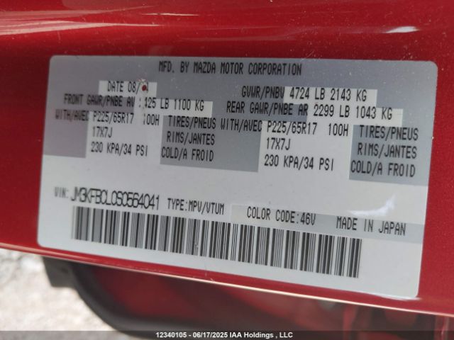 JM3KFBCL0S0564041 Mazda py