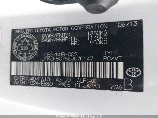 JTKJF5C75E3070147 Scion 2ar-fe