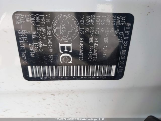 JN8BT3AB4SW418759 Nissan Rogue