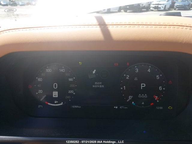 Land Rover aj120 2023 SALEP7EU8P2222945 Image 7