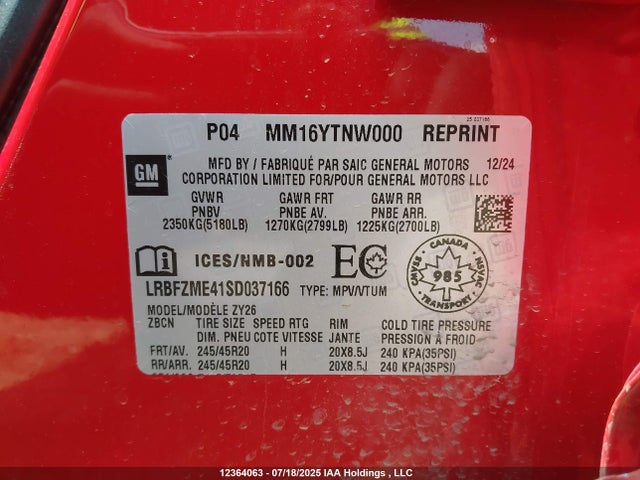 Buick lsy 2025 LRBFZME41SD037166 Image 9