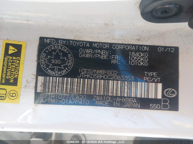 Продажа на аукционе авто 2012 Lexus Ct 200, vin: JTHKD5BH0C2083353, номер лота: 12364153