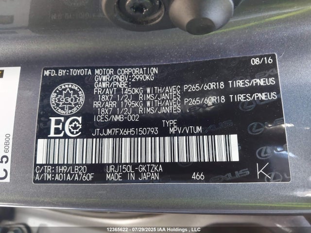 JTJJM7FX6H5150793 Lexus 1ur-fe
