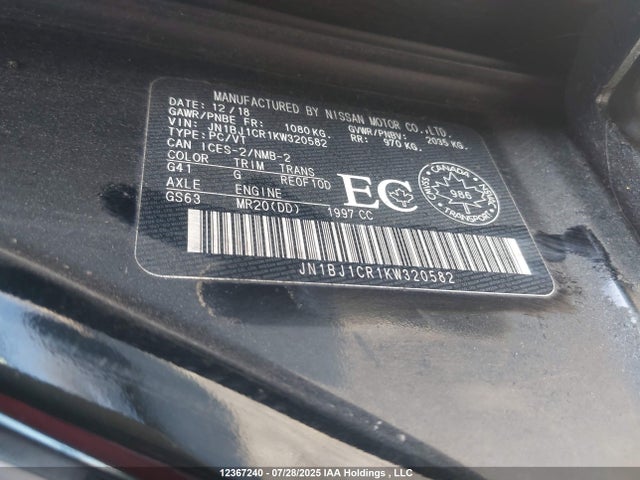 JN1BJ1CR1KW320582 Nissan ROGUE SPORT