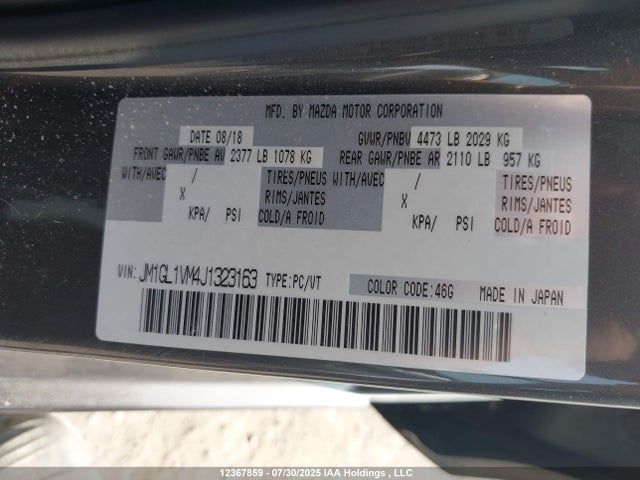 JM1GL1VM4J1323163 Mazda py cylinder deactivation