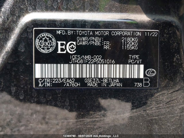 JTHG81F22P5051016 Lexus 2gr-fks