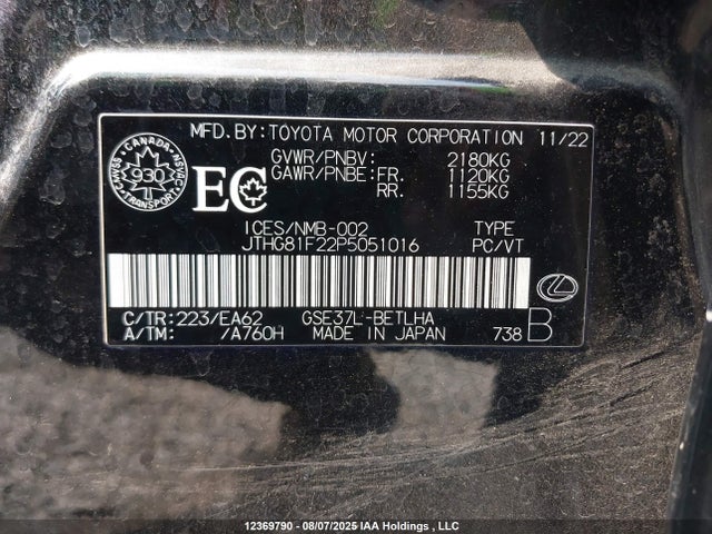 JTHG81F22P5051016 Lexus 2gr-fks