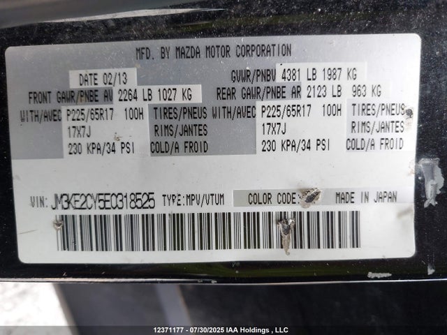 JM3KE2CY5E0318525 Mazda Cx-5 Gs