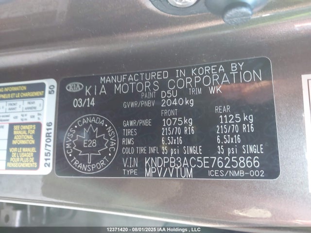 KNDPB3AC5E7625866 KIA dohc gdi theta ii