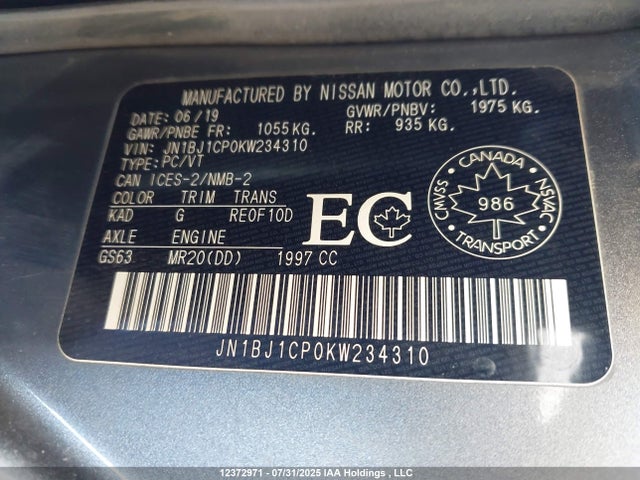 Nissan 2019 2019 JN1BJ1CP0KW234310 Image 9