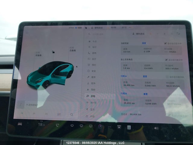 Tesla 2020 2020 5YJ3E1EA4LF603903 Image 7