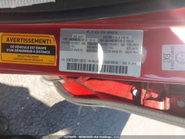 Mazda py cylinder decativation 2021 JM3KFBCM0M1106070 Image 19