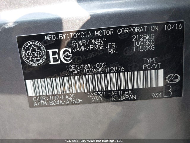 JTHCE1D26H5012876 Lexus 2gr-fse
