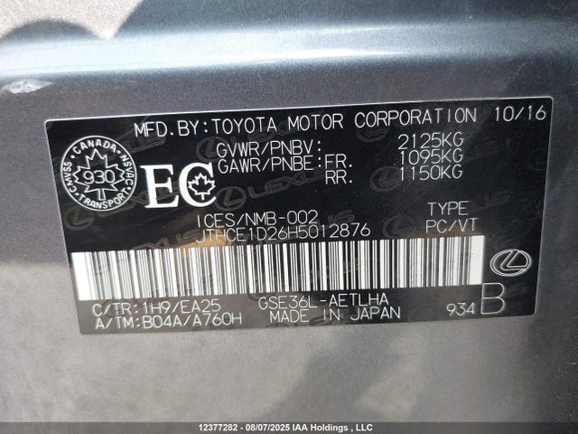 JTHCE1D26H5012876 Lexus 2gr-fse