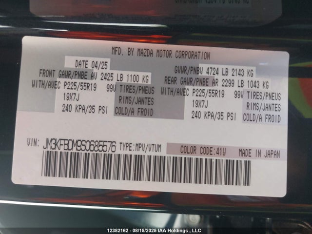 Mazda py cylinder deactiviation 2025 JM3KFBDM9S0685576 Image 9