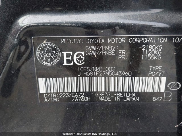 JTHG81F27M5043960 Lexus 2gr-fks
