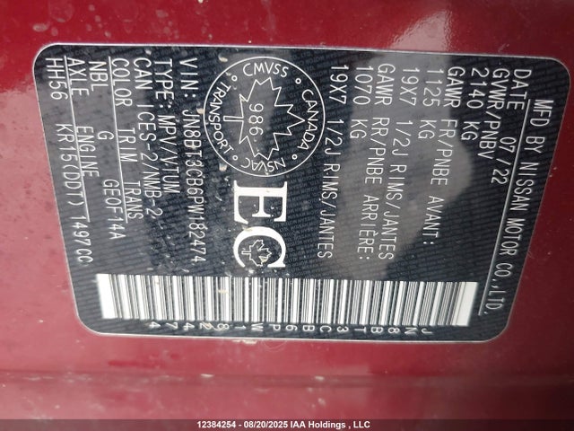 JN8BT3CB6PW182474 Nissan Rogue
