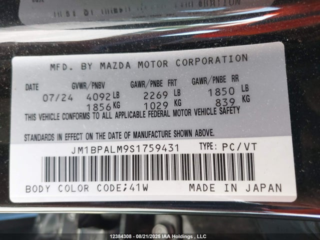 Mazda py cylinder deactivation 2025 JM1BPALM9S1759431 Image 18