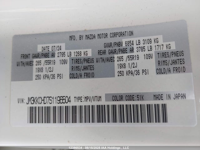 JM3KKCHD7S1196504 Mazda h3 standard power