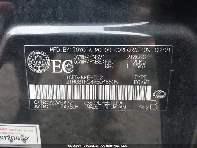 JTHG81F24M5045505 Lexus 2gr-fks