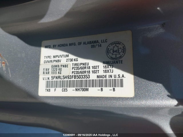 2015 Honda Odyssey Touring მანქანა იყიდება აუქციონზე, vin: 5FNRL5H93FB503353, აუქციონის ნომერი: 12390691